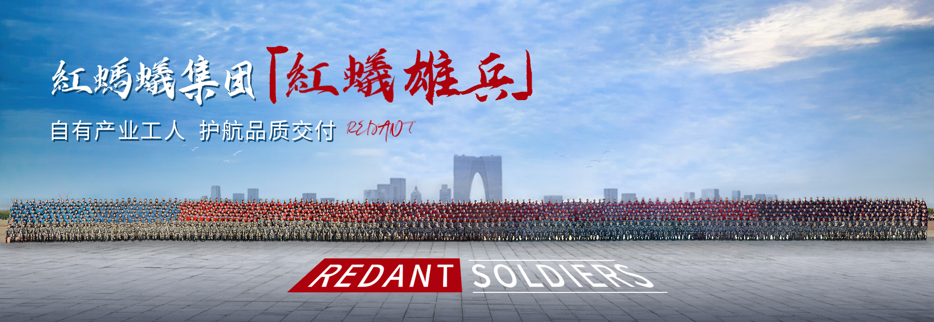 泰州红蚂蚁装饰-泰州知名装修公司-泰州别墅装修公司