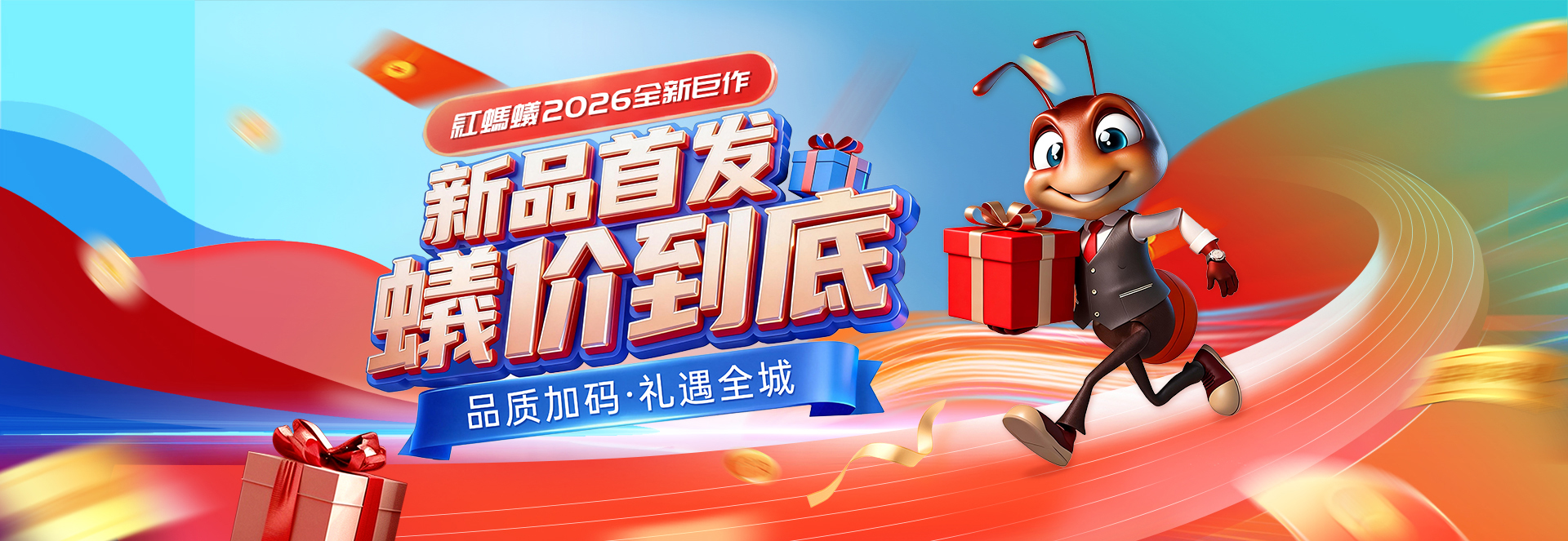 泰州装修公司-泰州装修公司哪家好-泰州别墅装修-红蚂蚁装饰